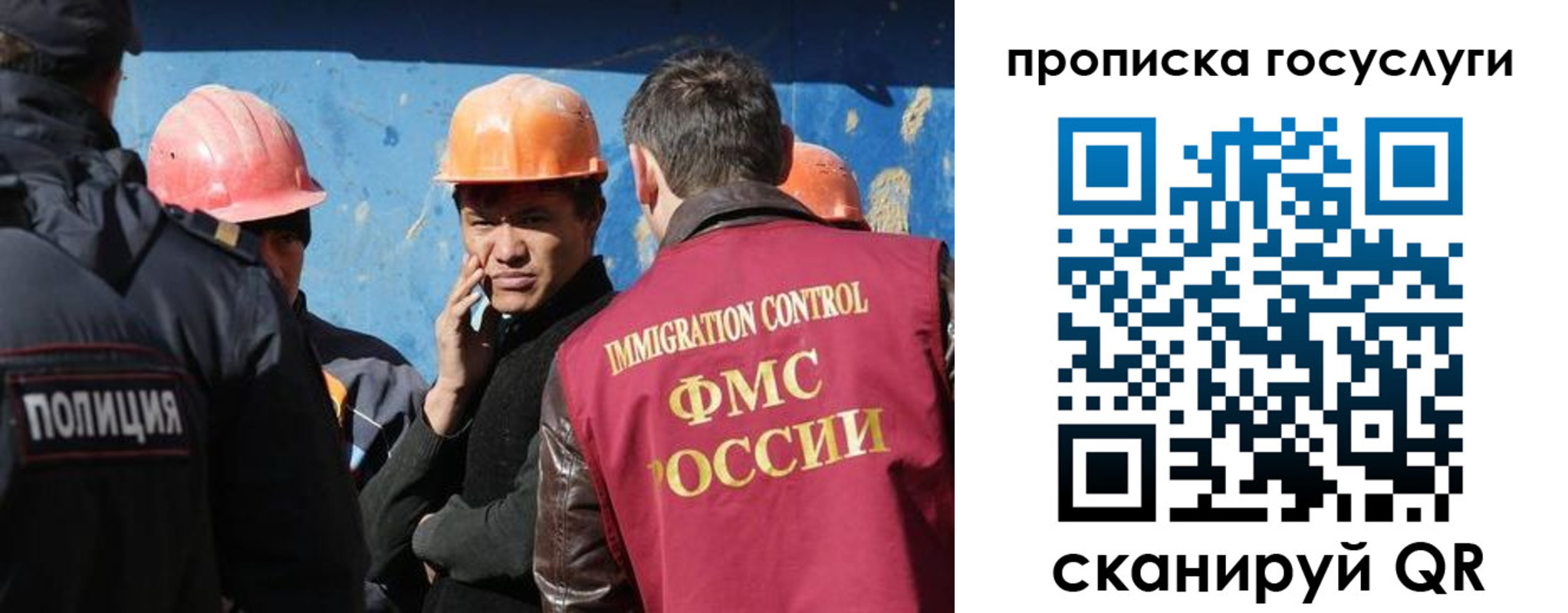 временная регистрация надежно в Егорьевске